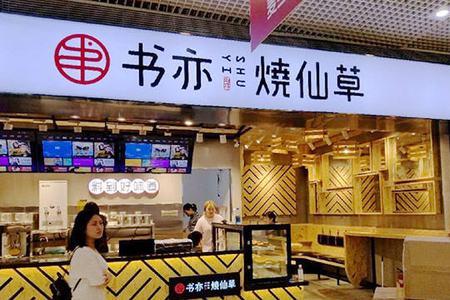 为什么大间奶茶店比小间生意好