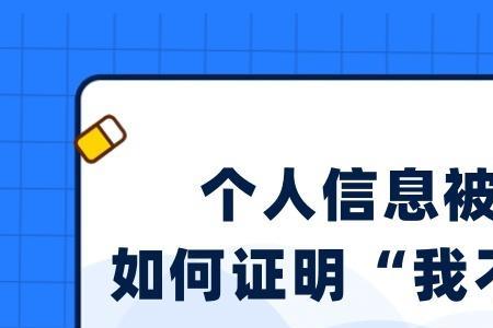 身份信息的案件包括哪些