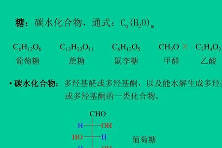 什么官能团水解生成醛