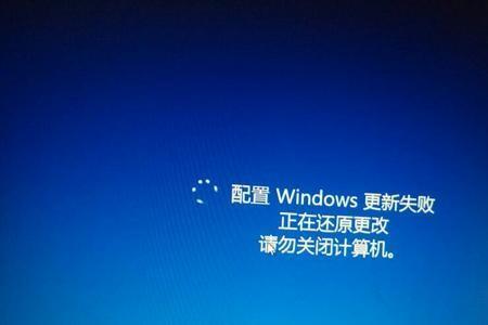 windows无法完成安装请重新启开不了机