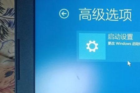 win10无法完成更新开不了机了