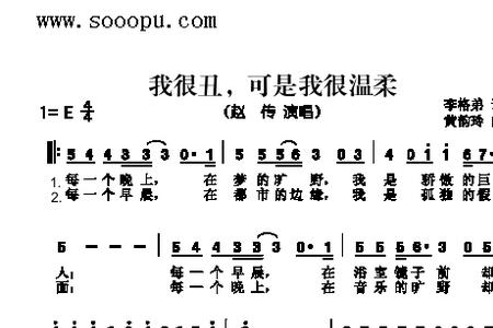 带我字的歌曲