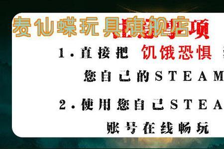 海上狼人杀开船错误怎么解决