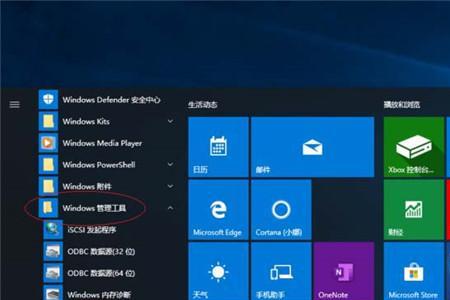 正版win11重装系统后还是正版吗