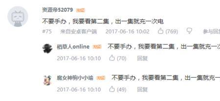 无限期停止是什么意思