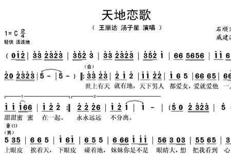 一道道辙歌词