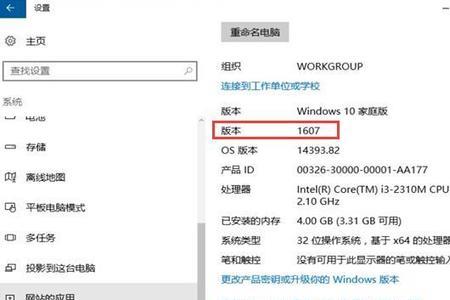 win10家庭版序列号