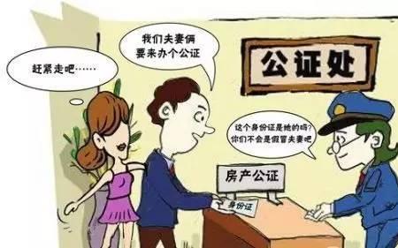 承继注销企业的房产怎么过户