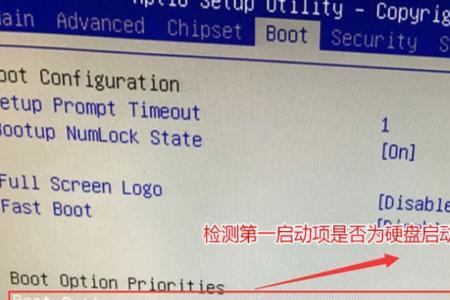 华硕电脑reboot怎么解决