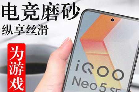 i酷手机neo5无法激活设备