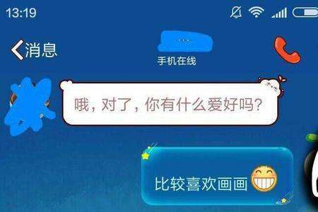 闺蜜问你是我的什么怎么回答