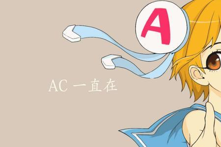 acgfans是a站吗