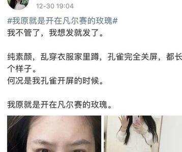 她说我自恋，什么意思