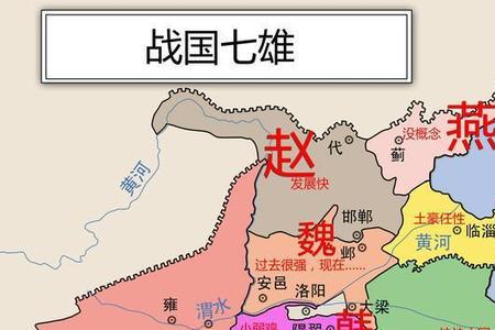 为什么说春秋在战国时期就没了