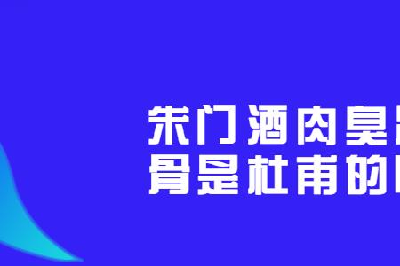 荣枯咫尺异，惆怅难再述的解释