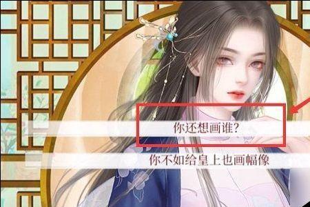 深宫曲儿女成亲后如何出宫看望