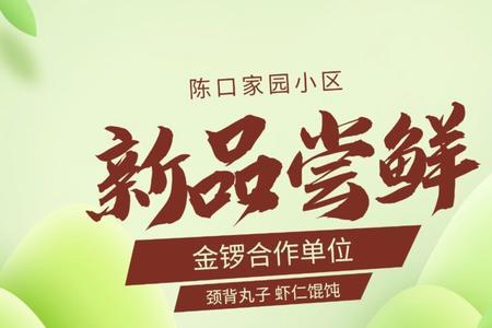 颈背丸子是什么做的