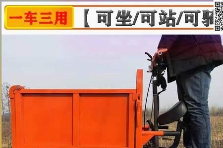 一方沙子有多少斗车