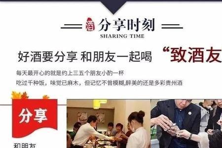 贵州摘冠酒业口感怎么样