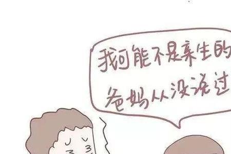 父母那一代为啥什么话都说