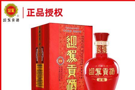 迎驾贡酒浓香型白酒保质期多久