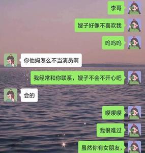 女友说和我说话很拘束表示什么