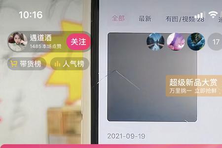 抖音卖的酒是正品吗