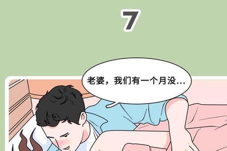 男生对女生说嗯哒是什意思