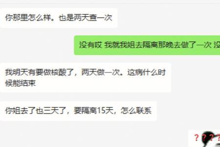 相亲对象问我印象么样怎么回答