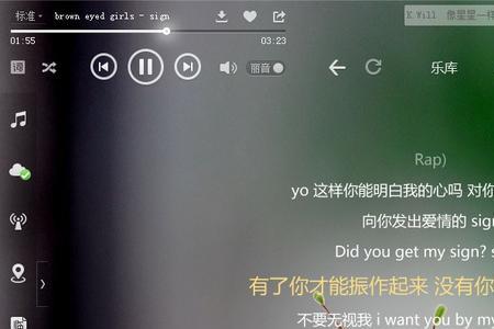 改编歌曲怎么换歌词