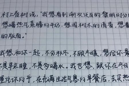 我想和你在一起是什么数字