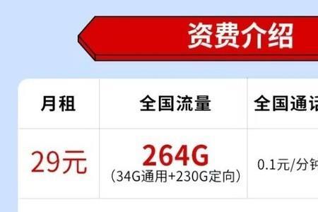 4g流量慢是什么原因