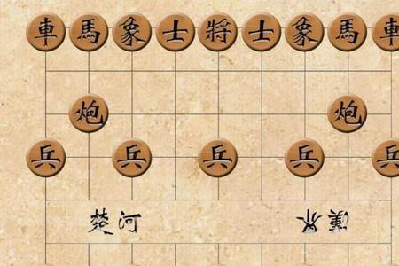 象棋里将和帅对着了，是不是平局