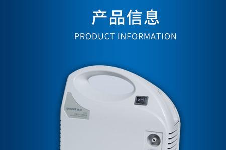 鱼跃手持雾化器出水怎么回事