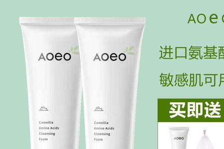 aoeo活泉水凝安肌霜用完需要洗吗