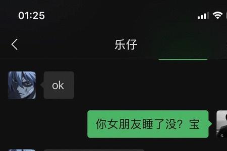 女朋友早起说困怎么回复