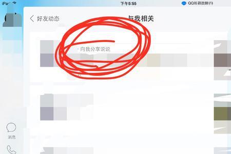 暂由是什么意思