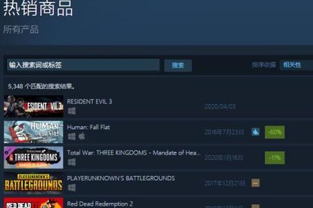 steam，星球大战怎么设置中文