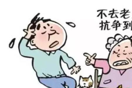 失独家庭离婚案该怎么判