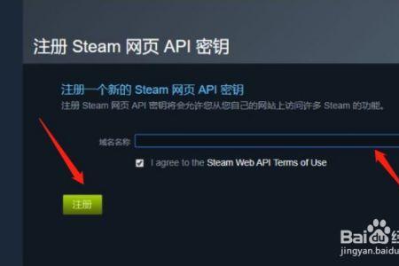 steamapi被劫持了怎么办