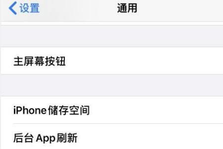 为什么苹果appstore余额显示不足