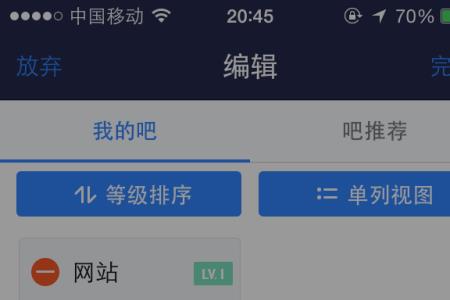 开放性网络怎么设置