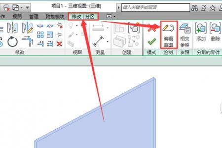 revit怎么同时选择多面墙一起修改