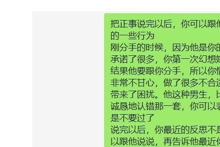 男朋友说我是自由的是什么意思