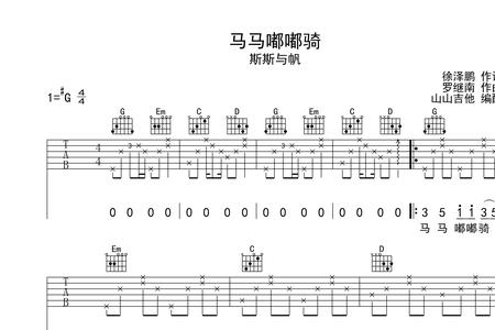 马的歌曲排行榜前十名