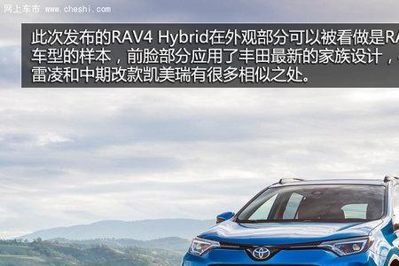 丰田hybrid是什么车型suv