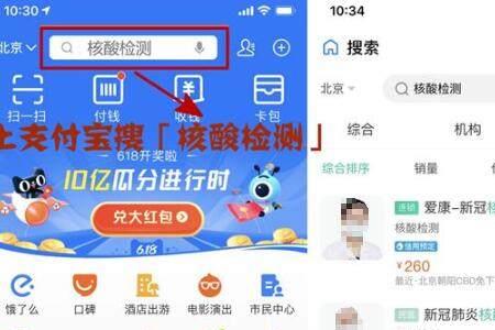 支付宝知情报告是做什么的