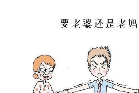 准婆婆初次见儿媳都聊些什么