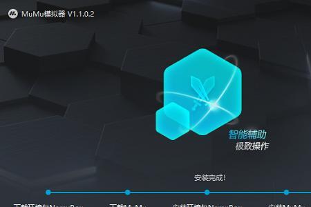 mumu模拟器有时间限制吗