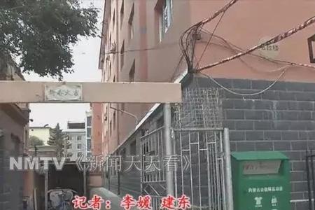 同住一单元没接触过算什么